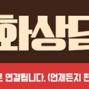 판교해링턴공인중개사사무소 이미지