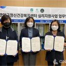 열린정신건강의학과의원 이미지