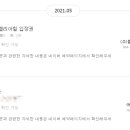 애월 엔담 이미지