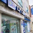 광양밝은약국 이미지