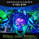 LG아트센터 서울 LG SIGNATURE 홀 이미지