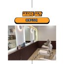 꽃별미장원 - 제주시 인다3길 8 | 꽃별미장원