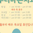 우리바른치과의원 운정점 이미지