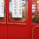 청북경오리 이미지
