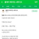 블레이(BLAY) 이미지