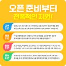 섬강초등학교 이미지