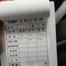 이마트24 부천소사타운점 | [부천 헌옷수거 후기] 9월 24일 비 와도 12곳 완벽 수거｜믿음+신뢰로 재이용율 200%