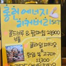 스타벅스군산조촌DT점 | [군산대형카페] 통창뷰가 멋진 스타벅스 군산조촌DT점