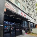 돌구이한식 이미지