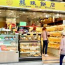 허니베이커리 이미지