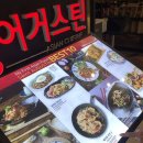 생어거스틴 김포공항점 | 김포공항 롯데몰 맛집 • 김포공항 롯데몰 식당• 생 어거스틴 김포공항점