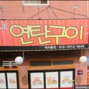 금천여인숙 이미지