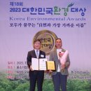 (주)대호 이미지