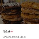 스타플레이스 | 수원 스타필드 흑백요리사 팝업, 바이츠 플레이스 후기!