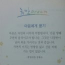 용심경로당 이미지