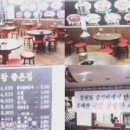 우리소맛있소