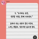 삼중빌딩 | [부산토익학원] 서면 YBM 역전토익 내돈내산 수강후기 3탄 📝