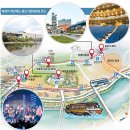 아모레관광 이미지