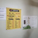 불암산로 이미지