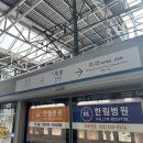 지에스25 검단어울림 | [부동산] 검단신도시 모아엘가그랑데 임장｜검단신도시 아파트｜검단신도시 모아엘가 59타입｜모아엘가...