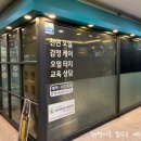 한국아로마교육원분당센터 네이버블로그