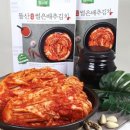 바이오팜스