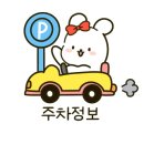 센띠에로 이미지