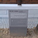 의성주기철목사사업 | 주기철목사 수난 기념관