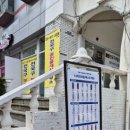 영커피삼익비치점