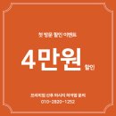 송이로14길 | 송파산후마사지 산전케어 전문 히어맘 - 일반 릴렉스 관리 90분 내돈내산 후기