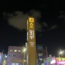 매니악버거 | 압구정 맛집 헝그리부처에서 치킨버거랑 매니악버거 먹고 온 후기