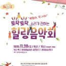 금곡대로 46번길 이미지