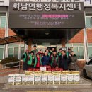 화남면행정복지센터 이미지