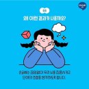 아소비동천학원