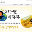 트래블러스맵 이미지