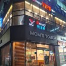 구평오토바이 | 구미 진평동 부근 맘스터치 후기!