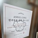 양평 용문산 반려견동반 맛집 《황해식당》 완전추천 후기!