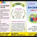 진주시 정신건강복지센터 | 경기도 성남시 요양원 추천 365수진주야간보호센터 뇌졸중·치매 전문 돌봄 서비스