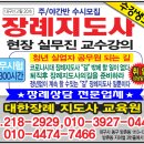 대한장례지도사교육원 Daum카페