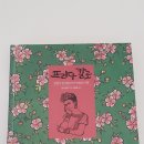 엘크루 블루오션 상가 이미지