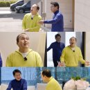 세모집 이미지