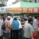 신창식품 이미지