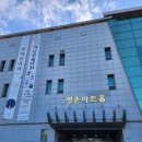 자유공원 지석묘 이미지