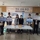 숙지중학교 이미지