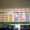 청마루뼈다귀 이미지