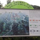 지리산역사관 Daum카페