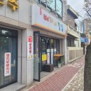 배가네 밥집 이미지