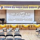 서정리초등학교병설유치원 이미지