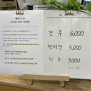 하이멍 애견카페 이미지