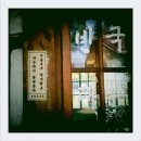 홍교세탁소 이미지